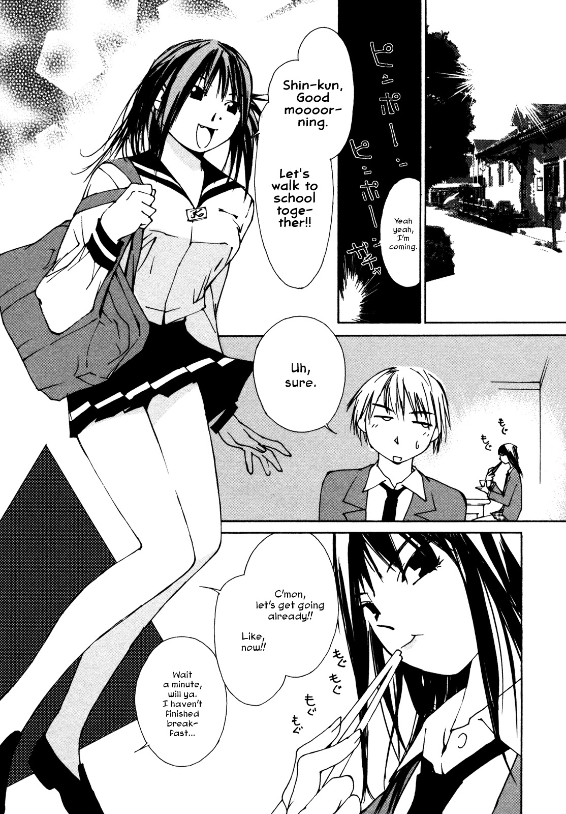 Aoi no Yuuwaku Chapter 7 page 4 - Chapter 7: Reunion