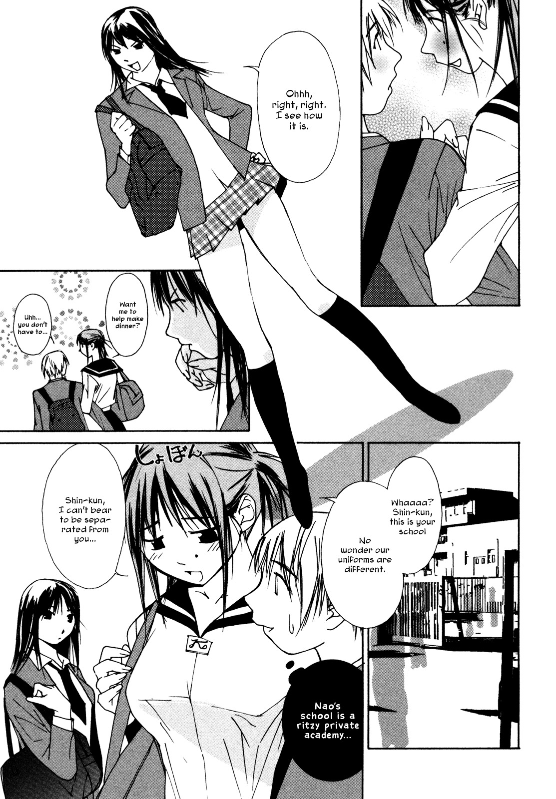 Aoi no Yuuwaku Chapter 7 page 7 - Chapter 7: Reunion