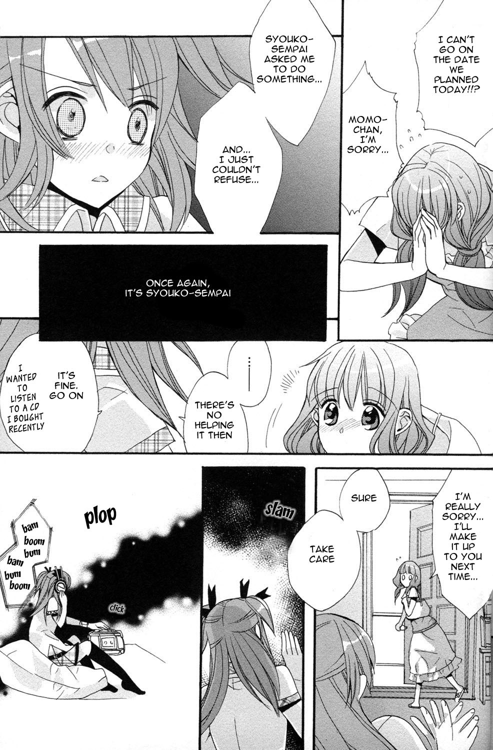 Aoi Shiro - Aoi Shiro no Enbukyoku Chapter 0 page 12 - Chapter 0: Prelude