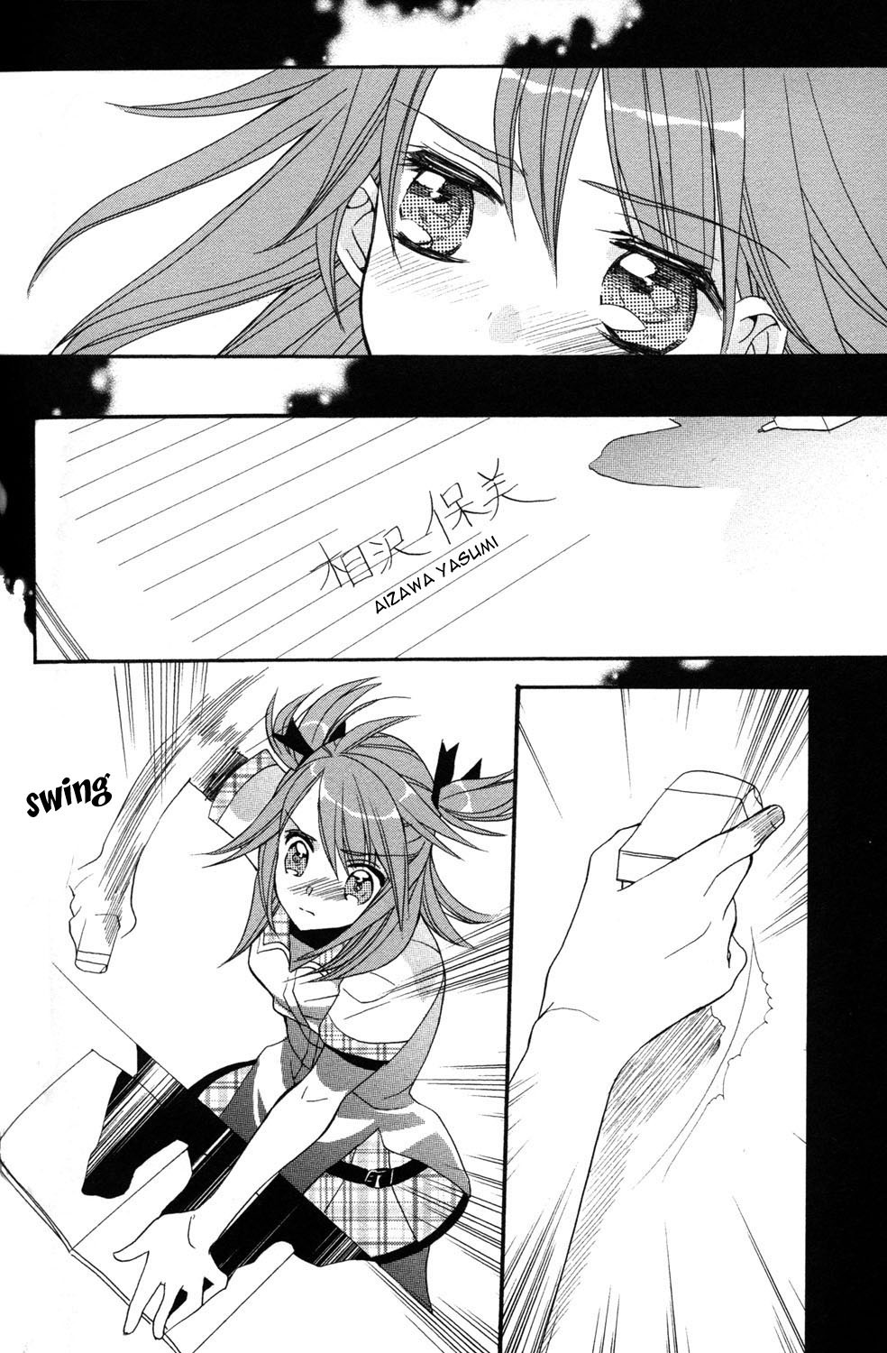 Aoi Shiro - Aoi Shiro no Enbukyoku Chapter 0 page 15 - Chapter 0: Prelude