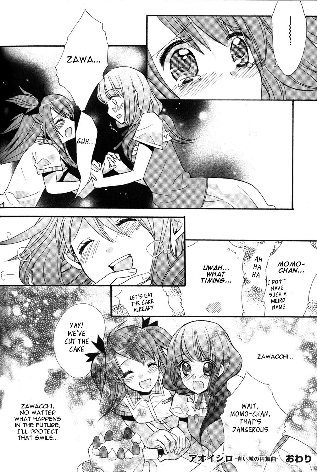 Aoi Shiro - Aoi Shiro no Enbukyoku Chapter 0 page 21 - Chapter 0: Prelude