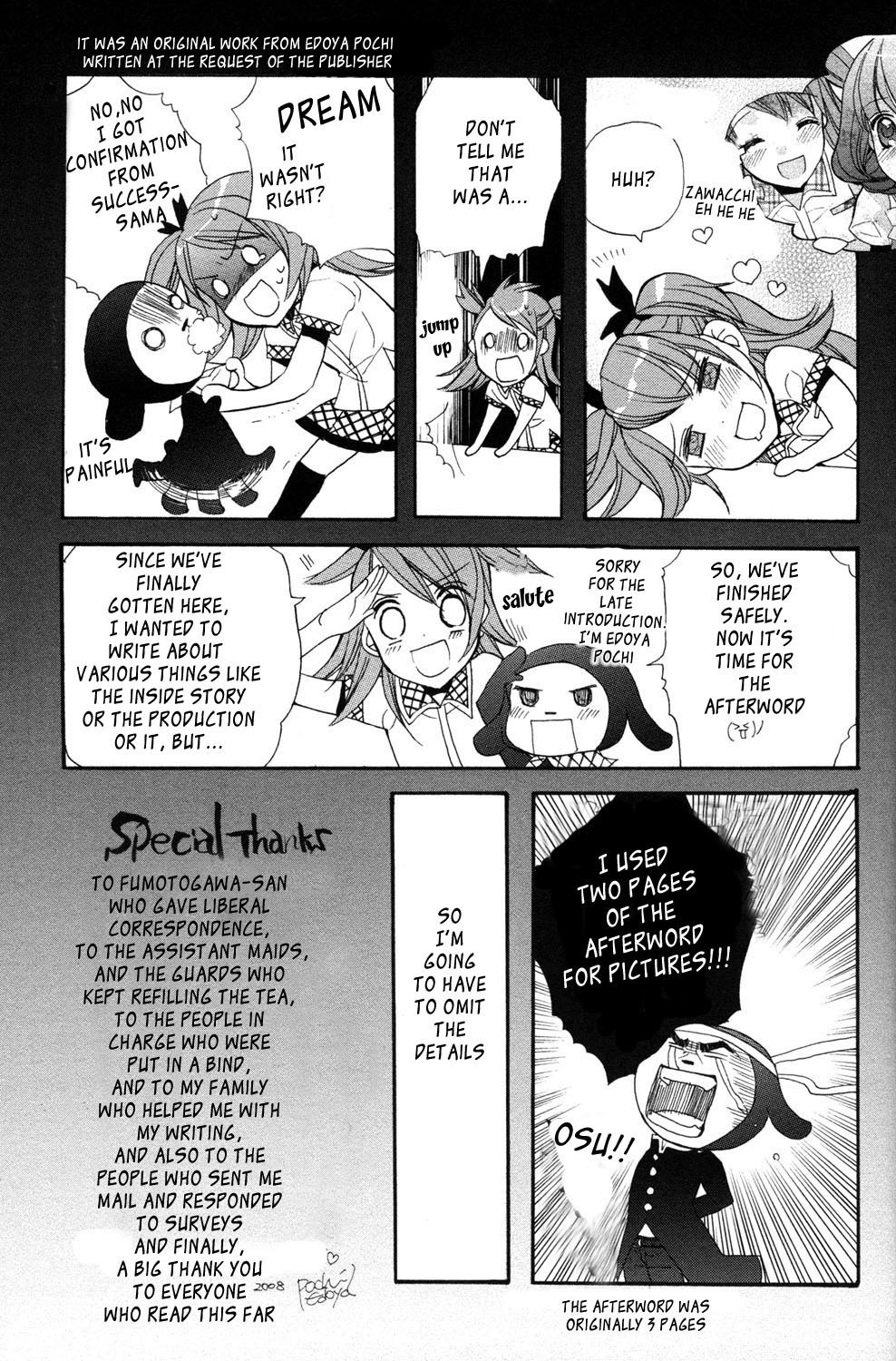 Aoi Shiro - Aoi Shiro no Enbukyoku Chapter 0 page 22 - Chapter 0: Prelude