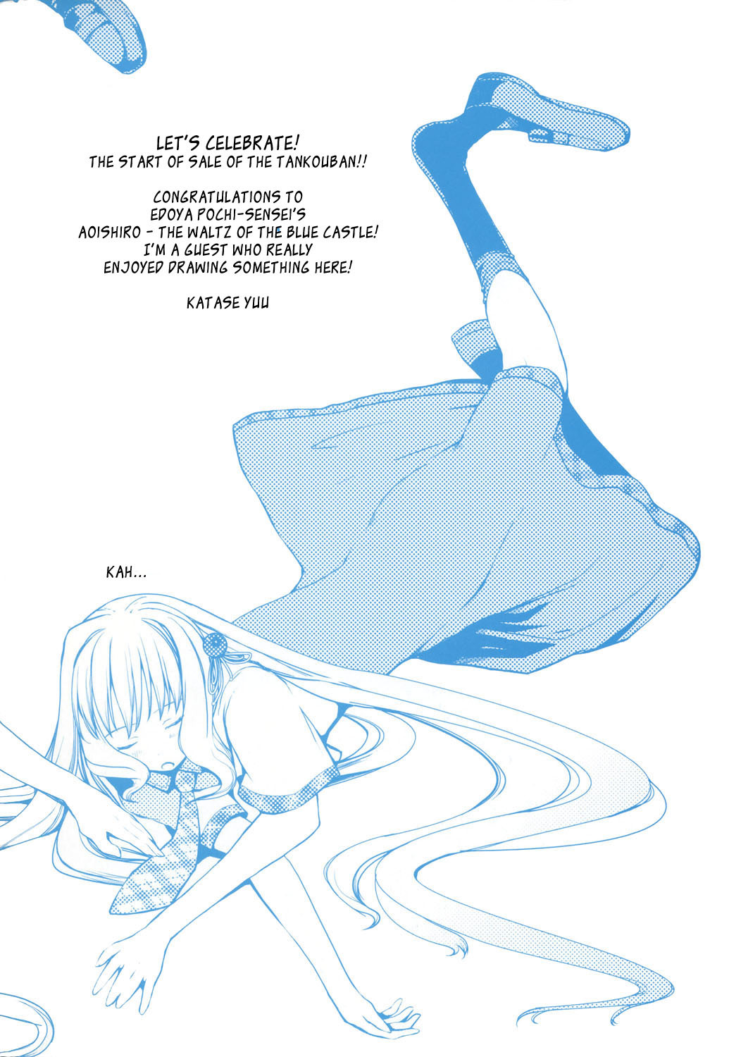 Aoi Shiro - Aoi Shiro no Enbukyoku Chapter 0 page 23 - Chapter 0: Prelude