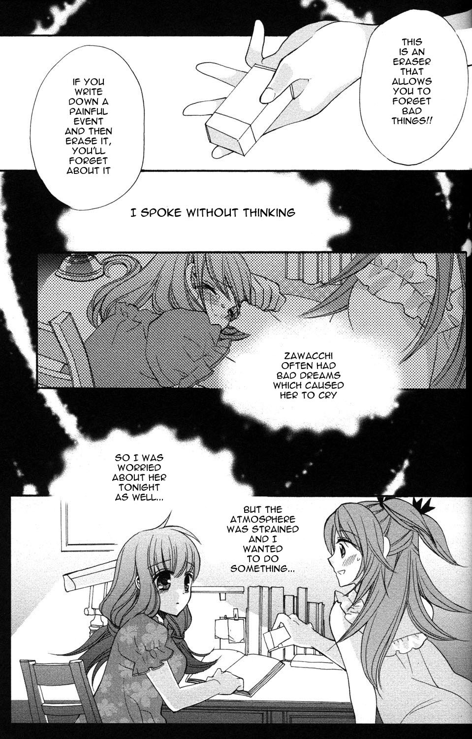 Aoi Shiro - Aoi Shiro no Enbukyoku Chapter 0 page 4 - Chapter 0: Prelude
