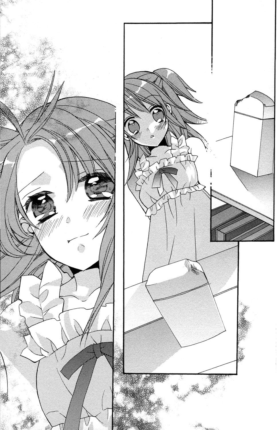 Aoi Shiro - Aoi Shiro no Enbukyoku Chapter 0 page 8 - Chapter 0: Prelude