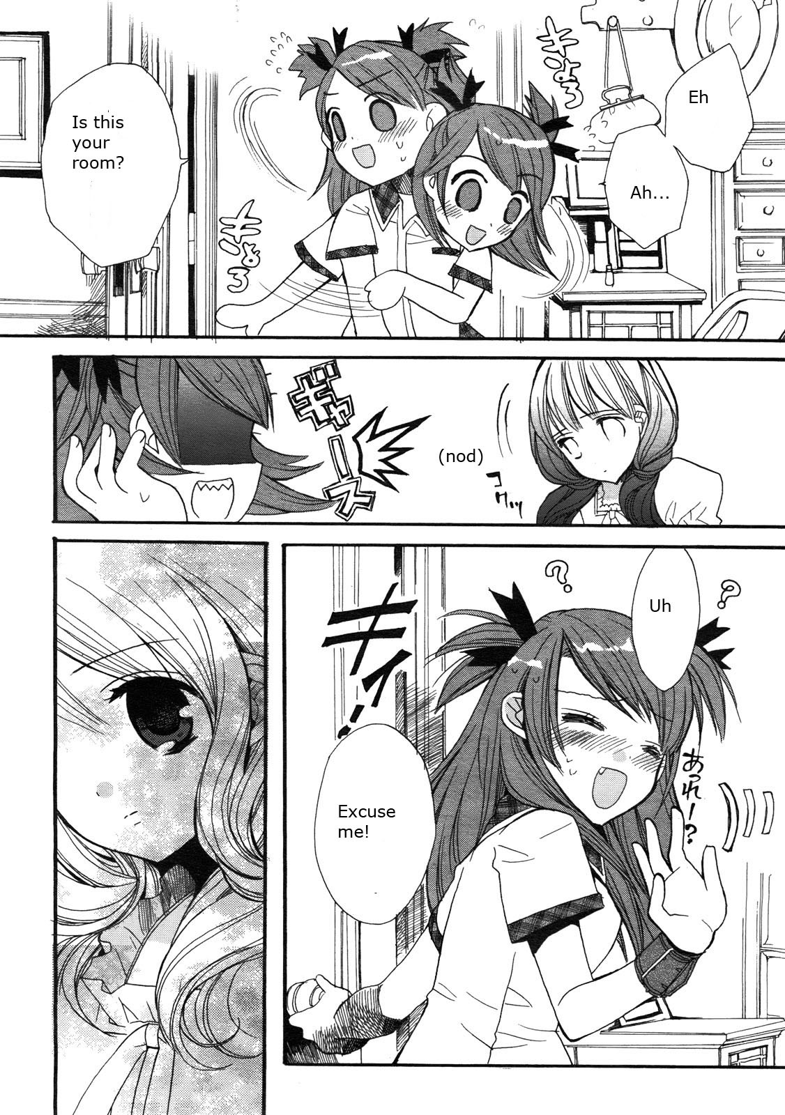 Aoi Shiro - Aoi Shiro no Enbukyoku Chapter 1 page 10 - Chapter 1