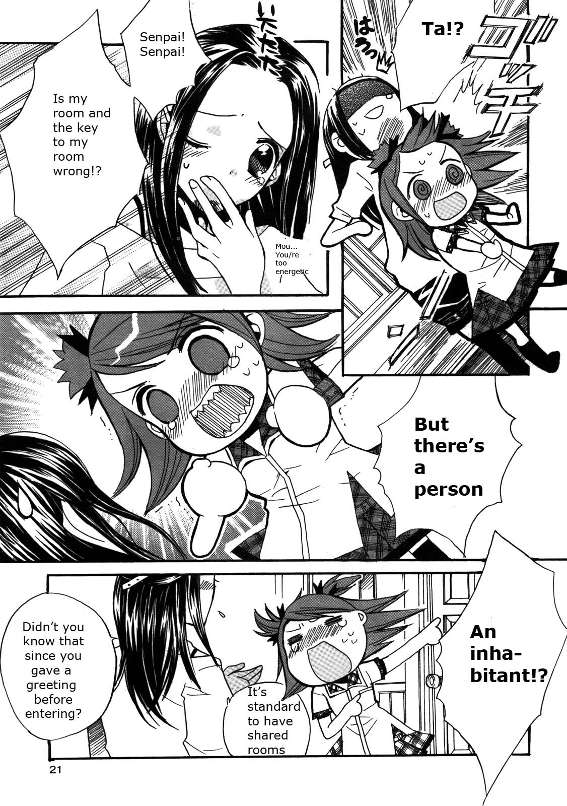 Aoi Shiro - Aoi Shiro no Enbukyoku Chapter 1 page 11 - Chapter 1