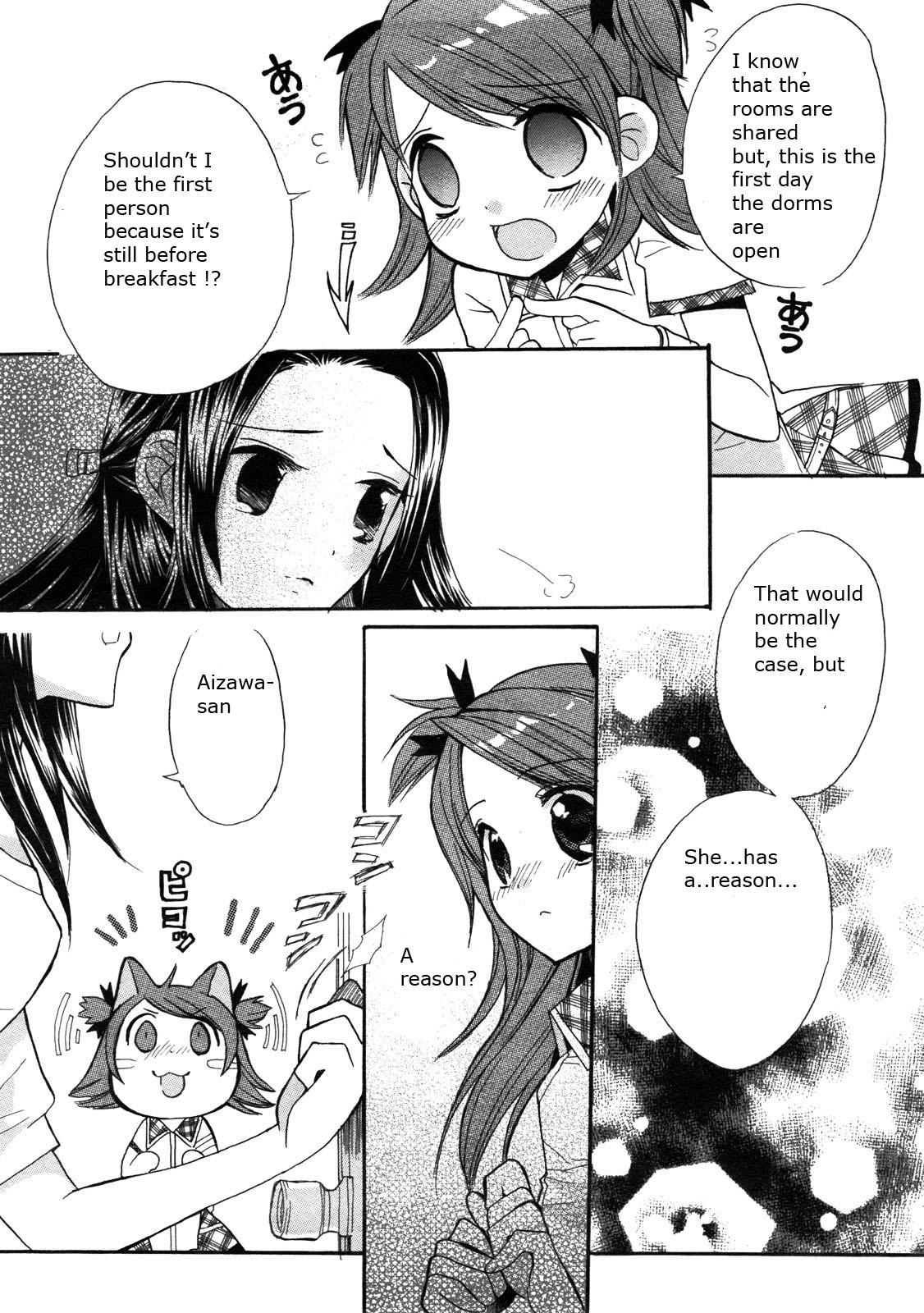 Aoi Shiro - Aoi Shiro no Enbukyoku Chapter 1 page 12 - Chapter 1