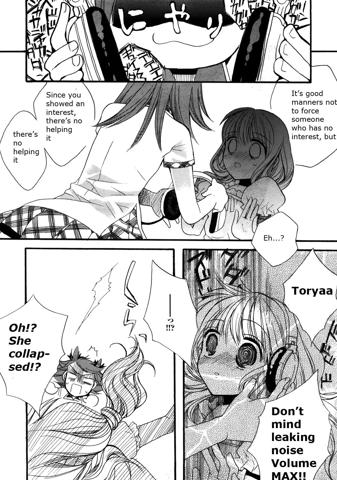 Aoi Shiro - Aoi Shiro no Enbukyoku Chapter 1 page 21 - Chapter 1