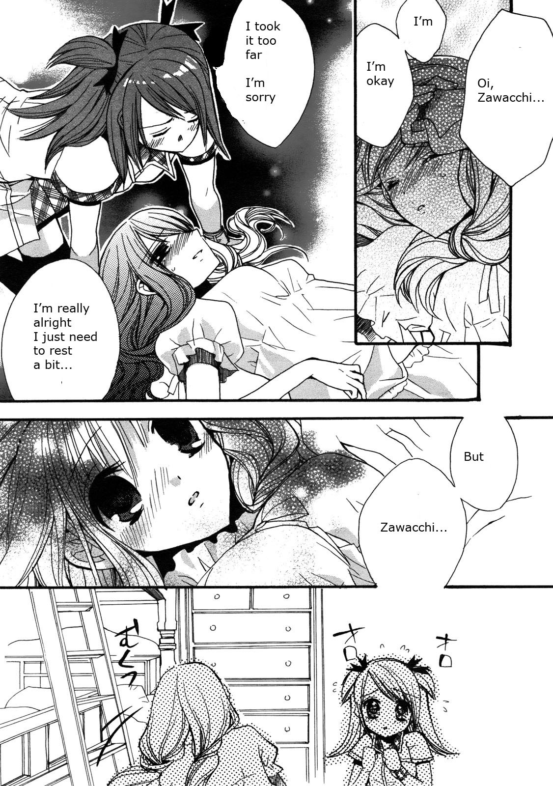 Aoi Shiro - Aoi Shiro no Enbukyoku Chapter 1 page 22 - Chapter 1