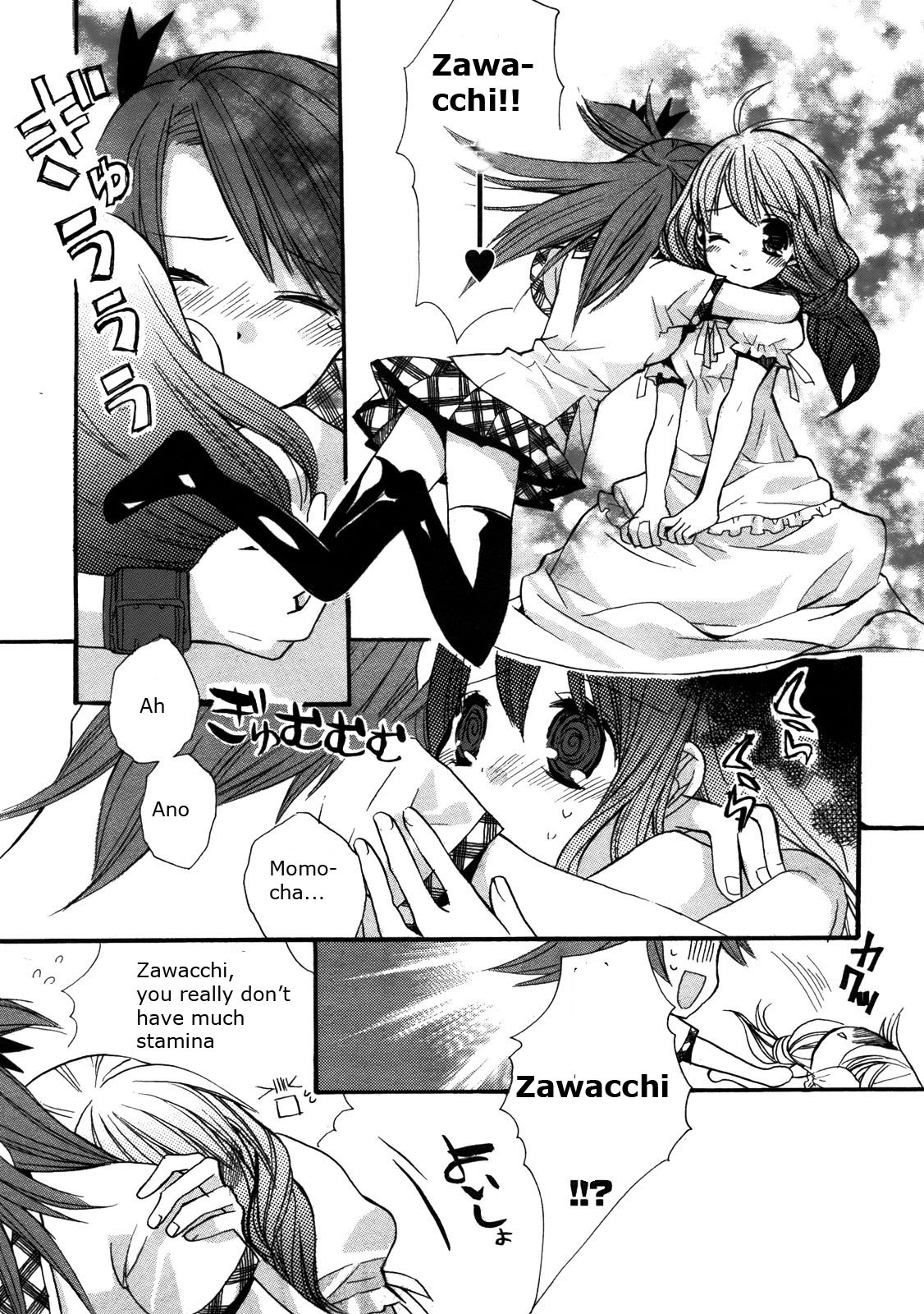 Aoi Shiro - Aoi Shiro no Enbukyoku Chapter 1 page 25 - Chapter 1