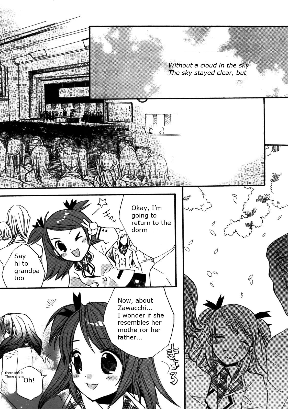 Aoi Shiro - Aoi Shiro no Enbukyoku Chapter 1 page 27 - Chapter 1