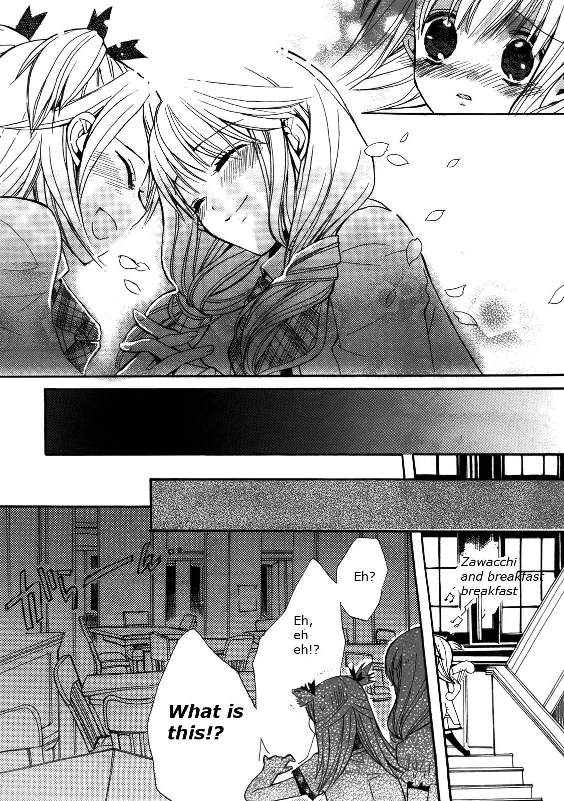 Aoi Shiro - Aoi Shiro no Enbukyoku Chapter 1 page 33 - Chapter 1