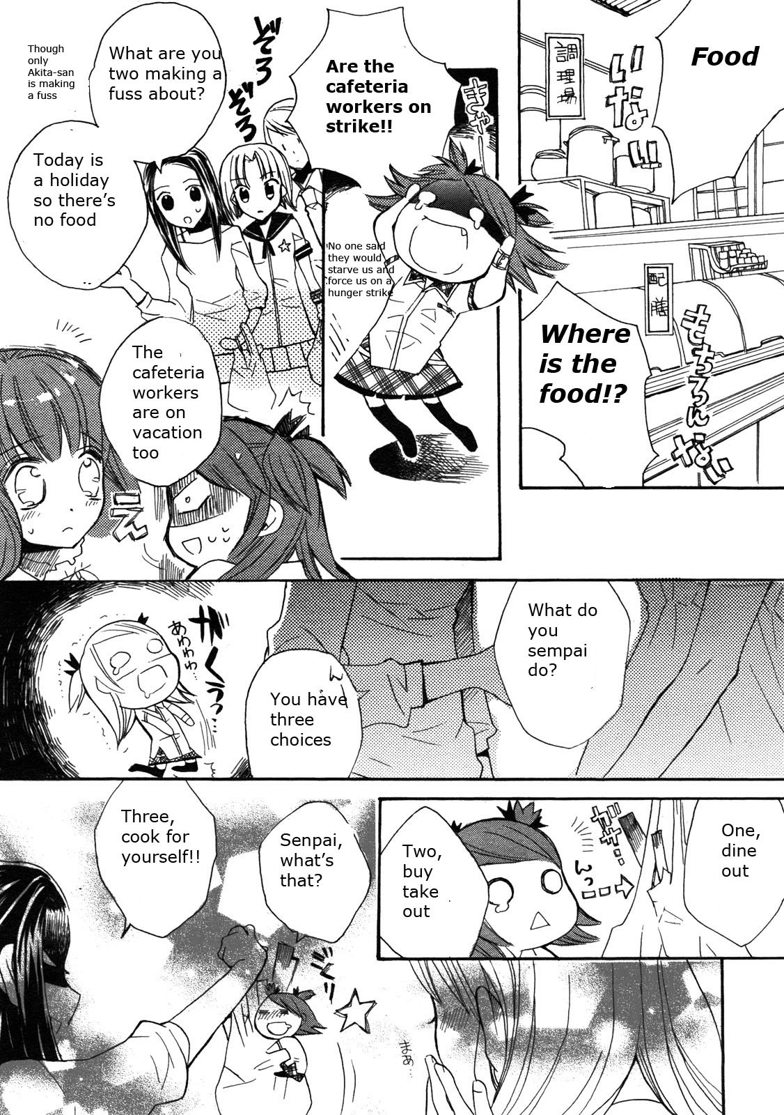 Aoi Shiro - Aoi Shiro no Enbukyoku Chapter 1 page 34 - Chapter 1