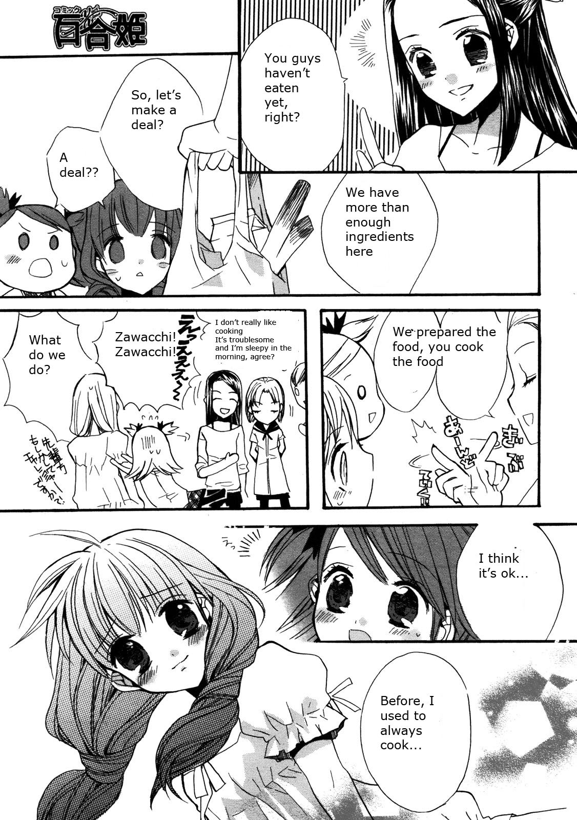 Aoi Shiro - Aoi Shiro no Enbukyoku Chapter 1 page 35 - Chapter 1