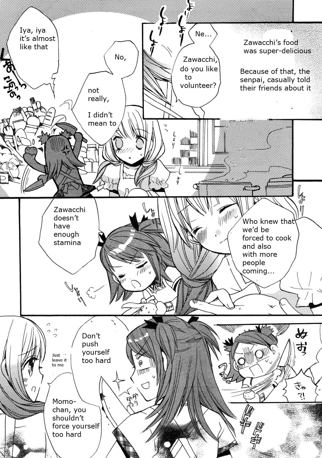 Aoi Shiro - Aoi Shiro no Enbukyoku Chapter 1 page 36 - Chapter 1