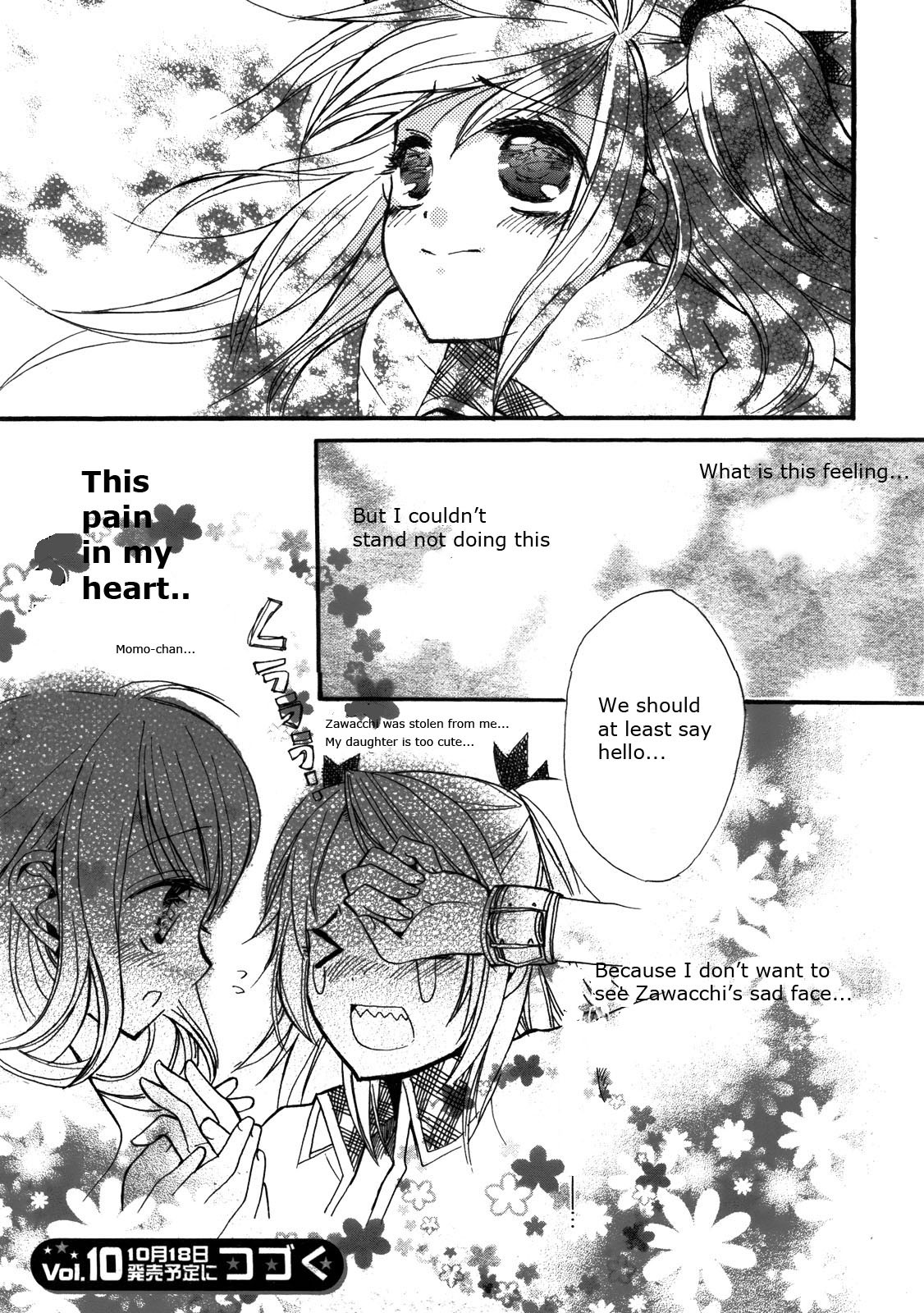 Aoi Shiro - Aoi Shiro no Enbukyoku Chapter 1 page 47 - Chapter 1