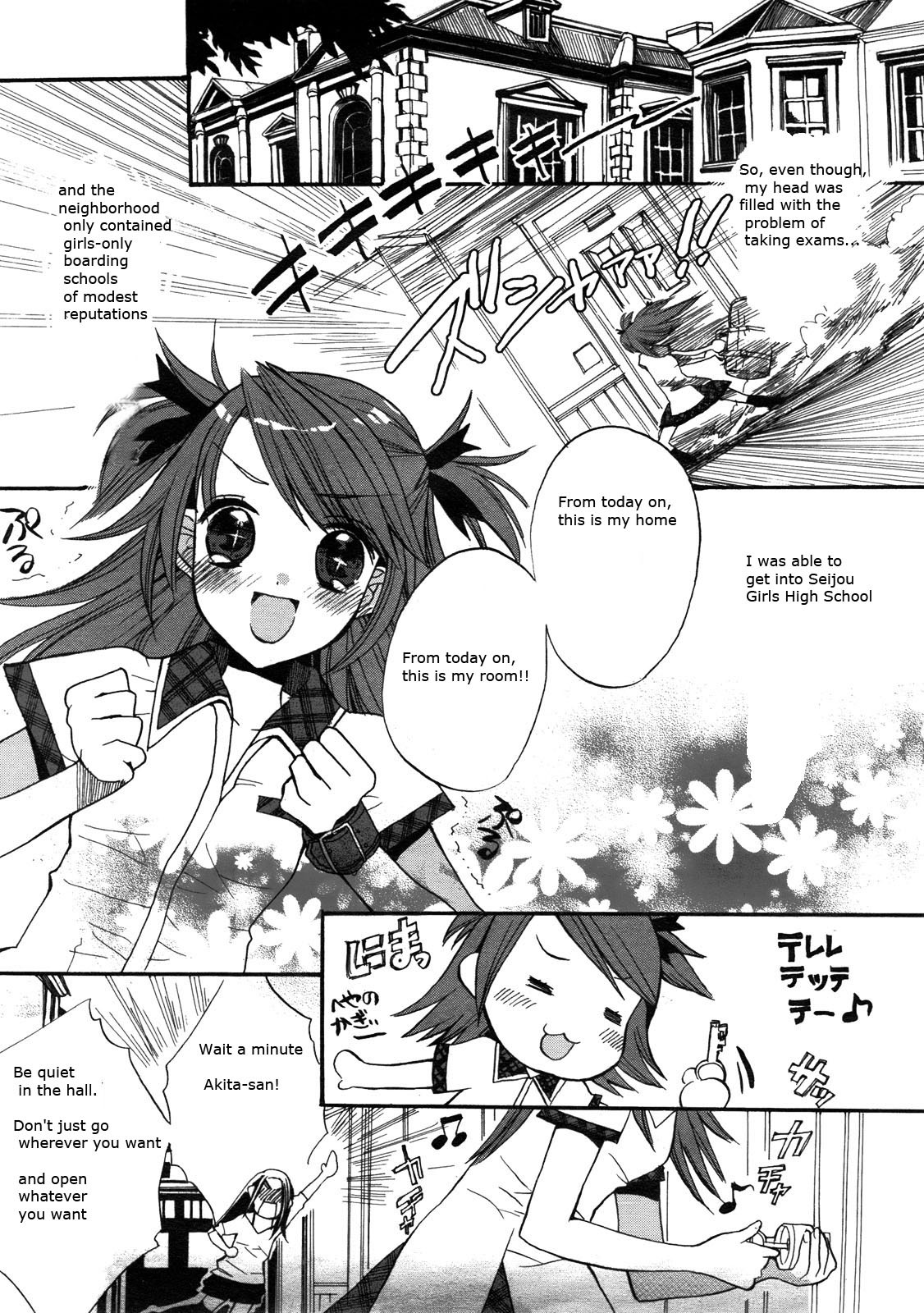 Aoi Shiro - Aoi Shiro no Enbukyoku Chapter 1 page 6 - Chapter 1
