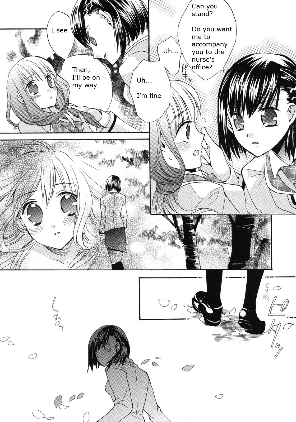 Aoi Shiro - Aoi Shiro no Enbukyoku Chapter 2 page 11 - Chapter 2