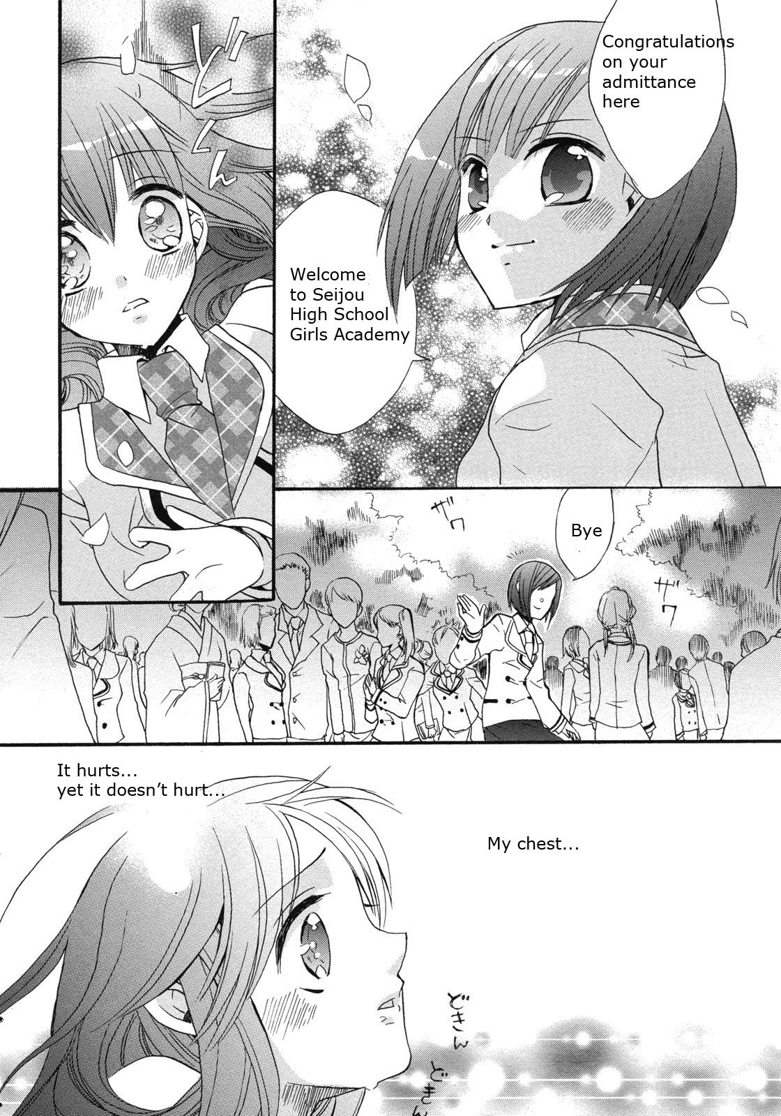 Aoi Shiro - Aoi Shiro no Enbukyoku Chapter 2 page 12 - Chapter 2