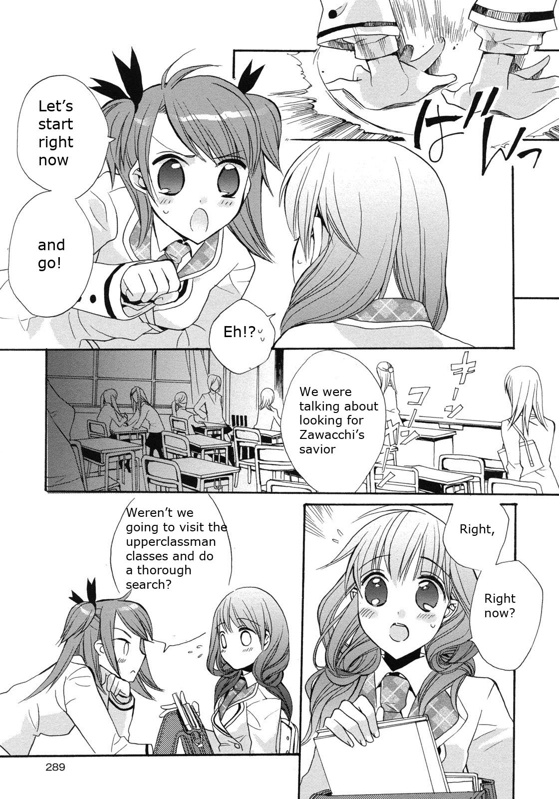 Aoi Shiro - Aoi Shiro no Enbukyoku Chapter 2 page 15 - Chapter 2