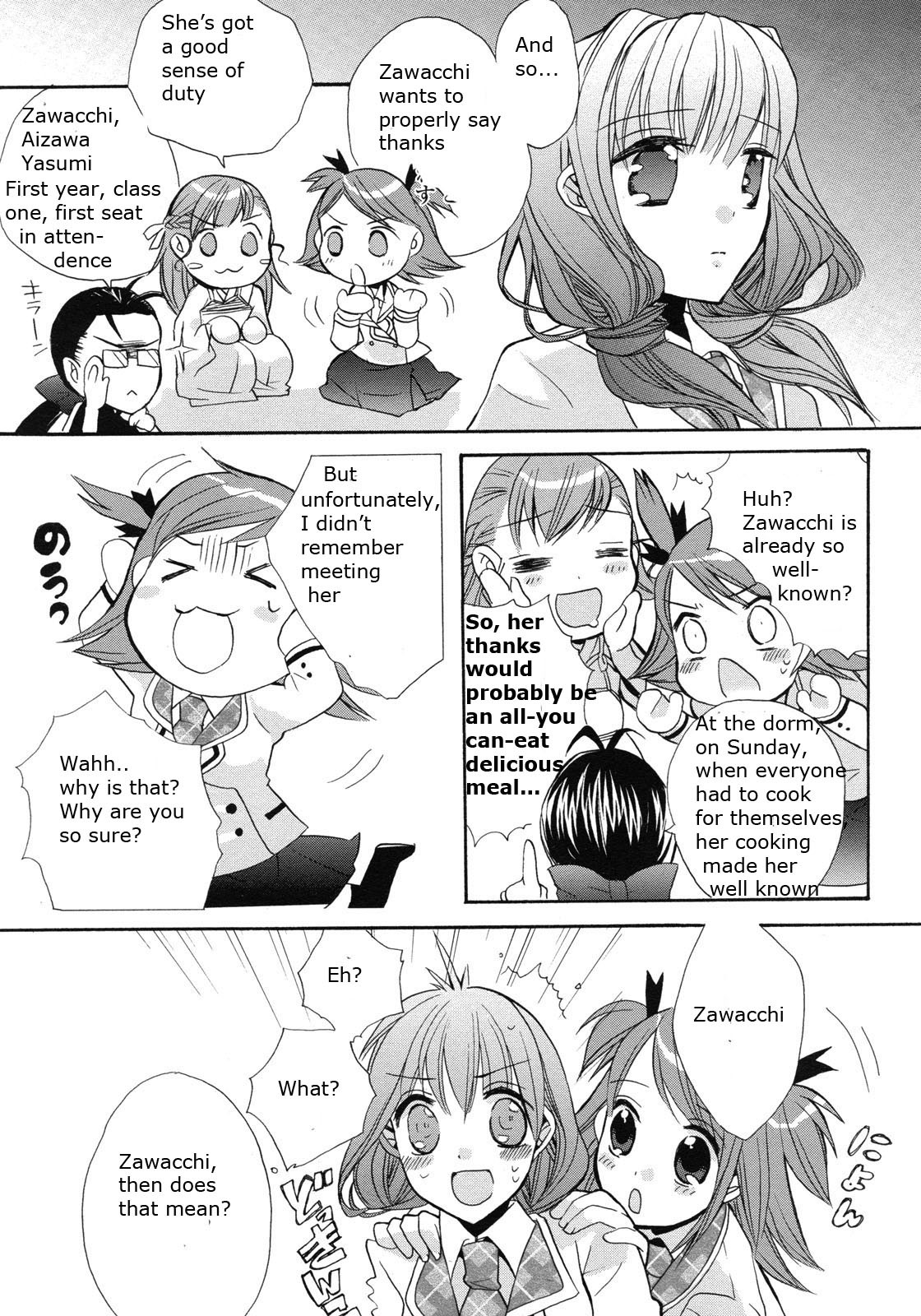 Aoi Shiro - Aoi Shiro no Enbukyoku Chapter 2 page 23 - Chapter 2