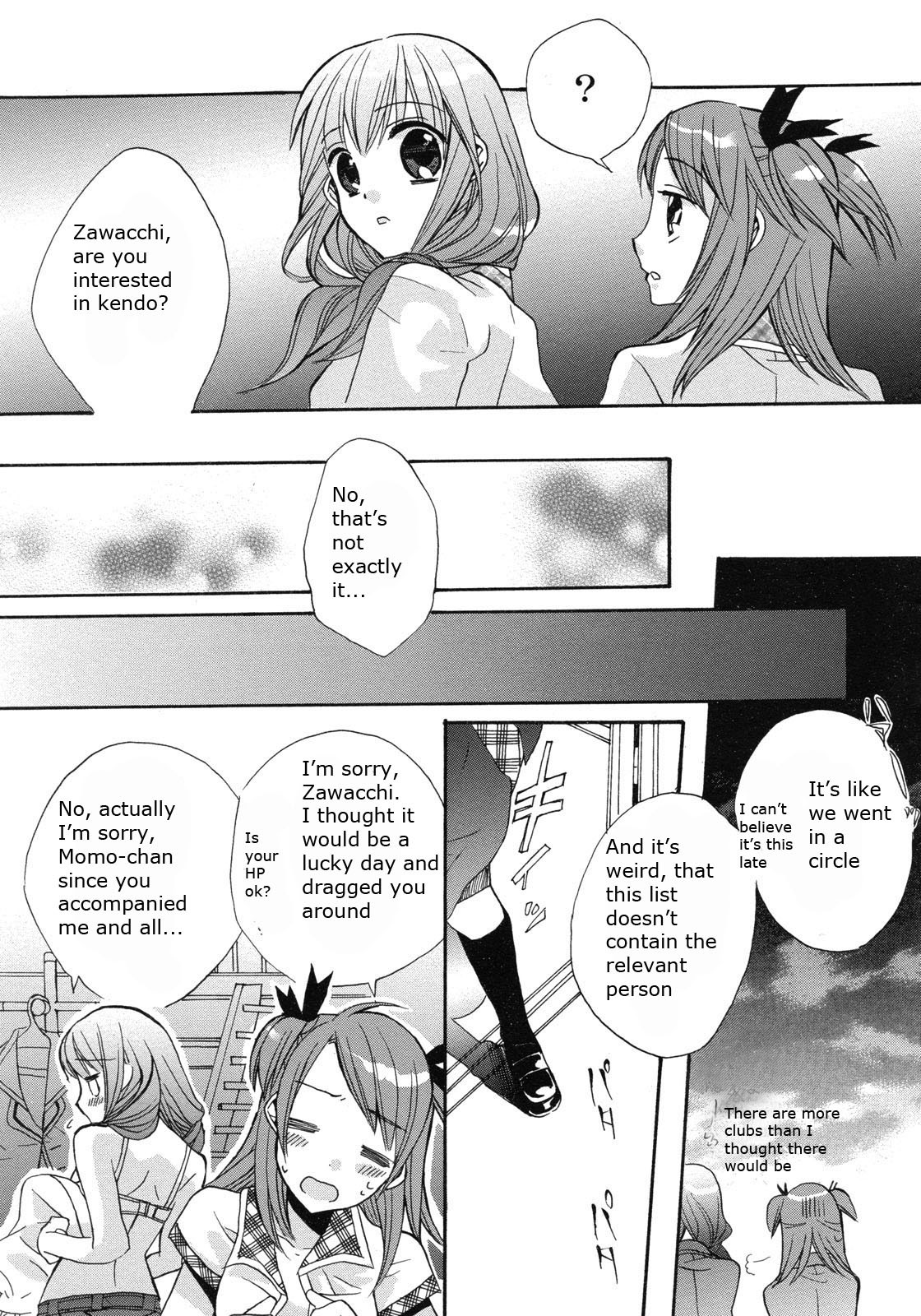 Aoi Shiro - Aoi Shiro no Enbukyoku Chapter 2 page 25 - Chapter 2