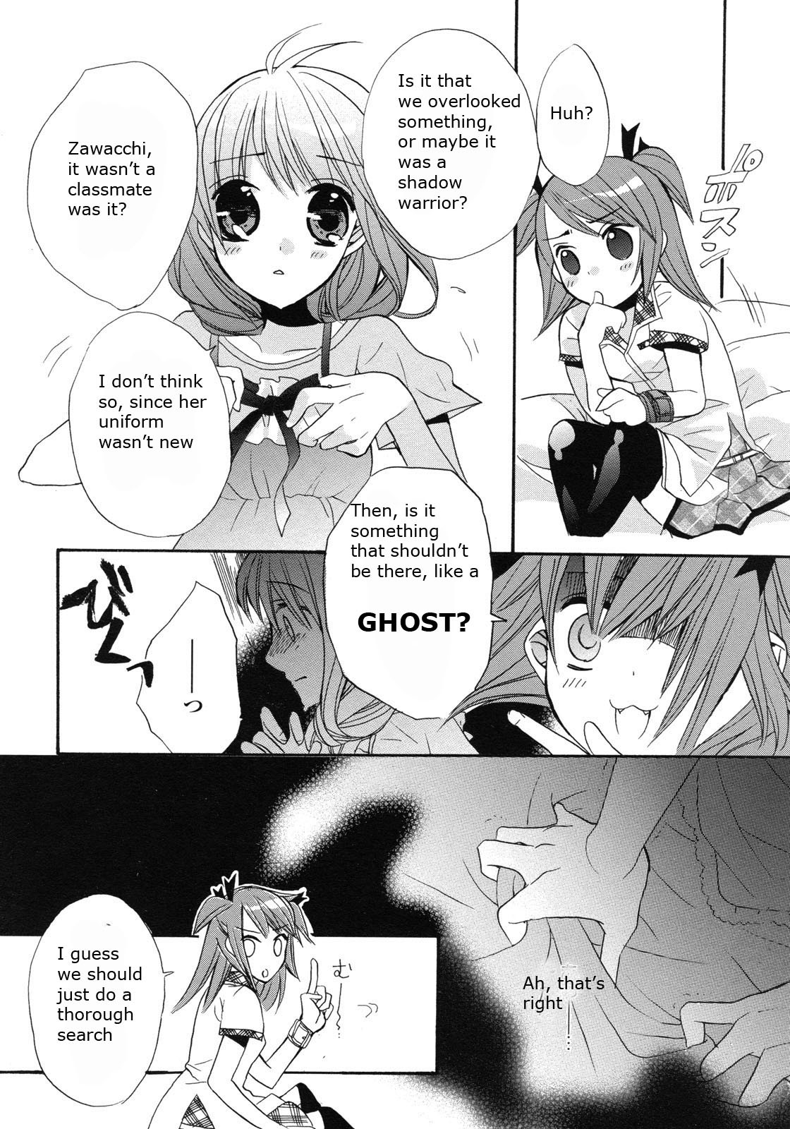 Aoi Shiro - Aoi Shiro no Enbukyoku Chapter 2 page 26 - Chapter 2