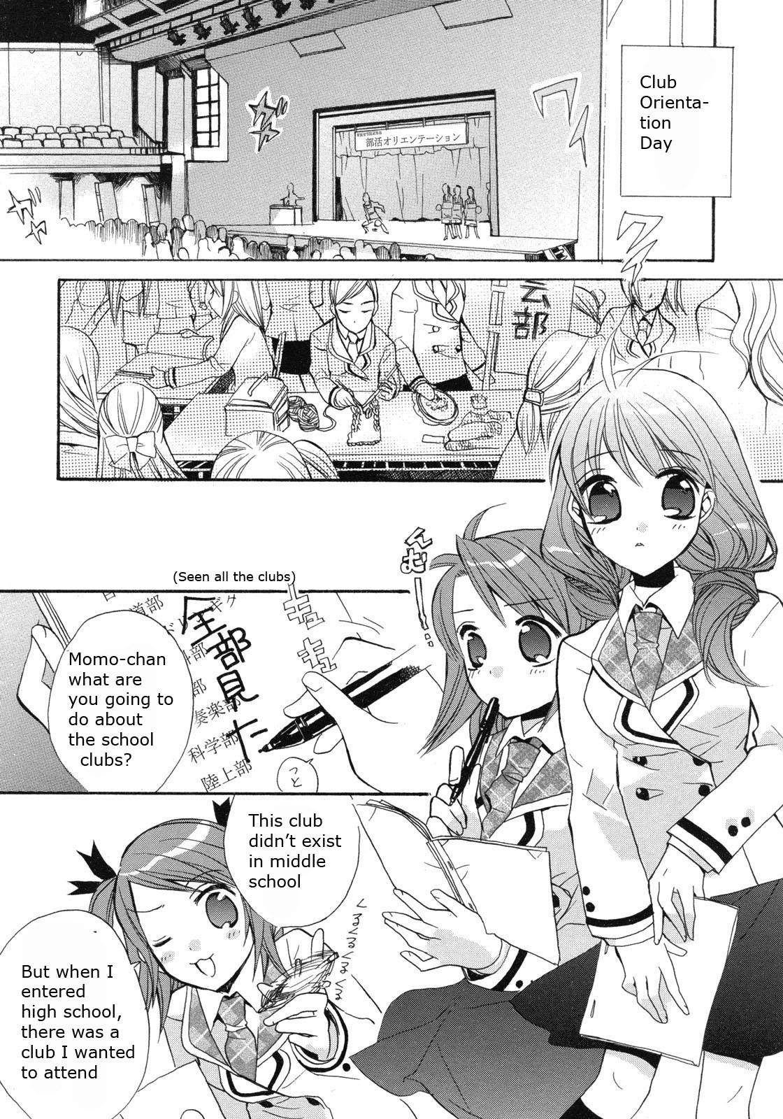 Aoi Shiro - Aoi Shiro no Enbukyoku Chapter 2 page 32 - Chapter 2