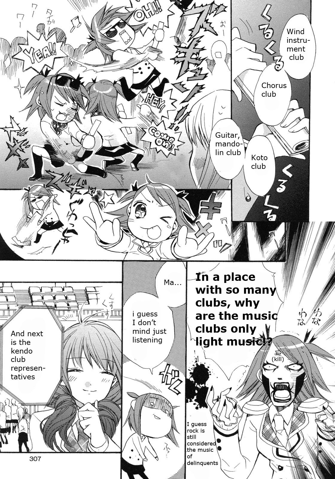 Aoi Shiro - Aoi Shiro no Enbukyoku Chapter 2 page 33 - Chapter 2