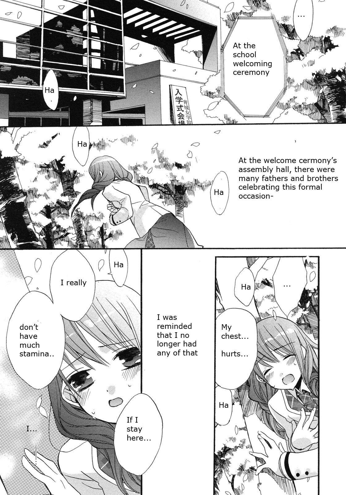 Aoi Shiro - Aoi Shiro no Enbukyoku Chapter 2 page 5 - Chapter 2
