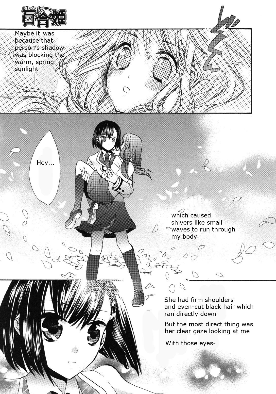 Aoi Shiro - Aoi Shiro no Enbukyoku Chapter 2 page 9 - Chapter 2
