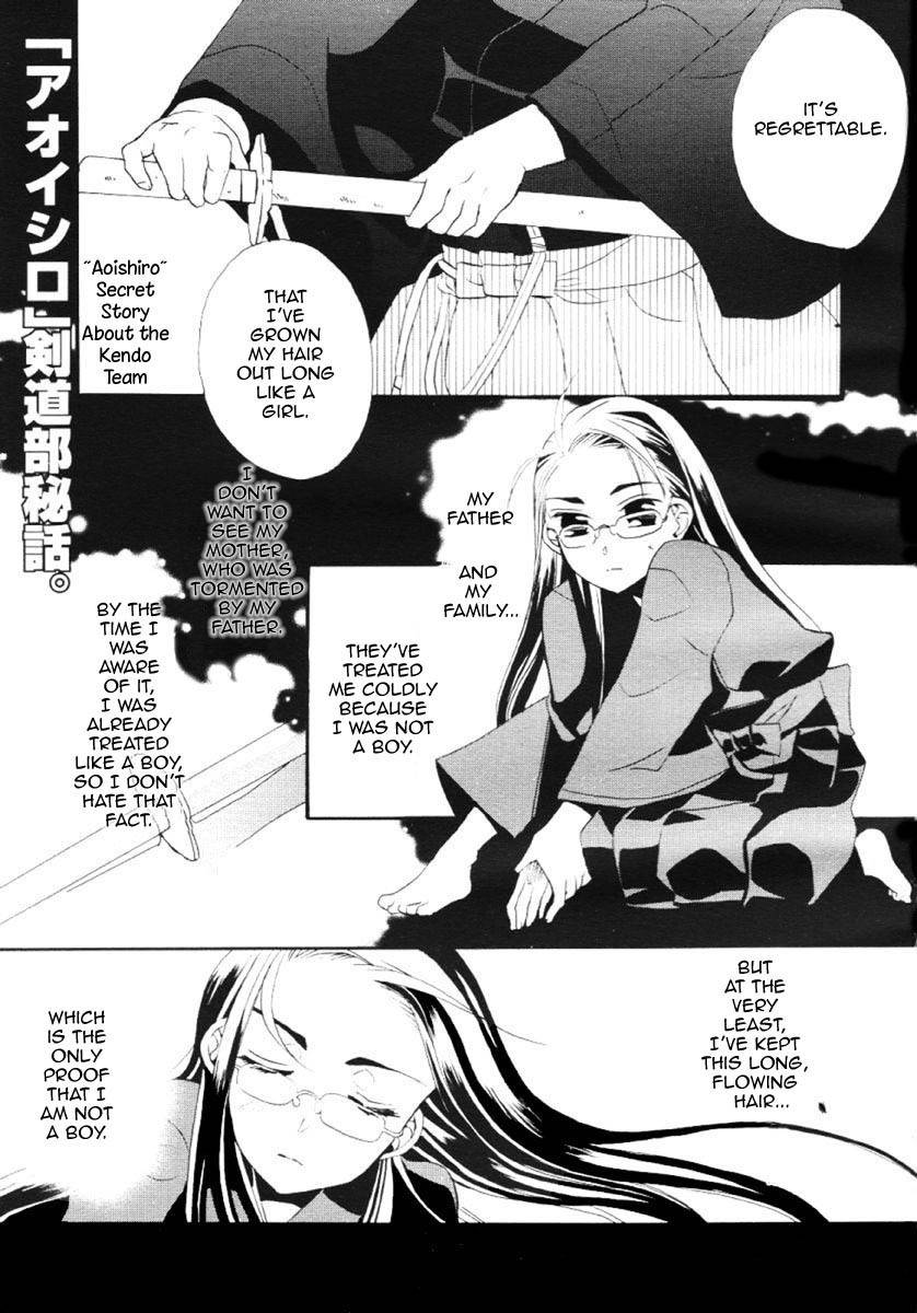 Aoi Shiro - Aoi Shiro no Enbukyoku Chapter 3.5 page 1 - Chapter 3.5: Extra