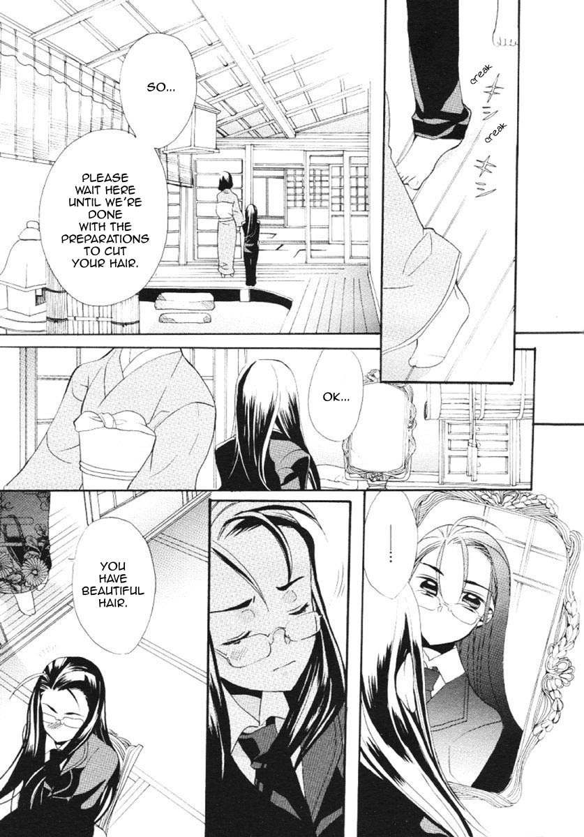 Aoi Shiro - Aoi Shiro no Enbukyoku Chapter 3.5 page 3 - Chapter 3.5: Extra