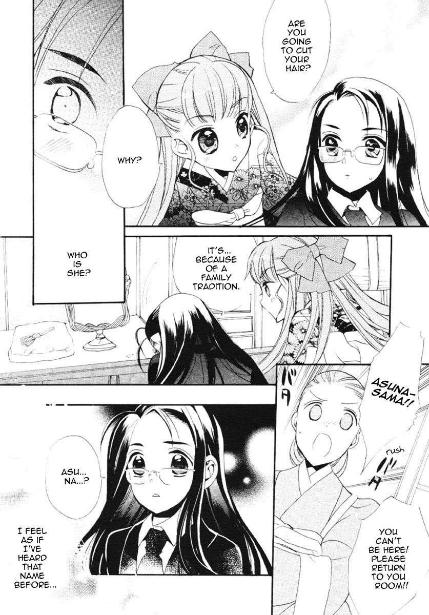 Aoi Shiro - Aoi Shiro no Enbukyoku Chapter 3.5 page 4 - Chapter 3.5: Extra