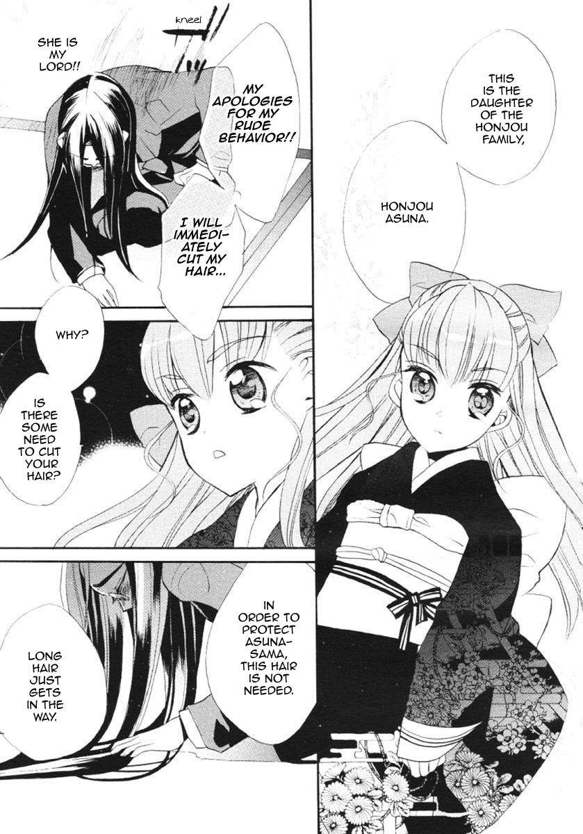 Aoi Shiro - Aoi Shiro no Enbukyoku Chapter 3.5 page 5 - Chapter 3.5: Extra