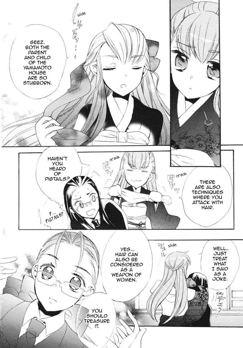 Aoi Shiro - Aoi Shiro no Enbukyoku Chapter 3.5 page 6 - Chapter 3.5: Extra