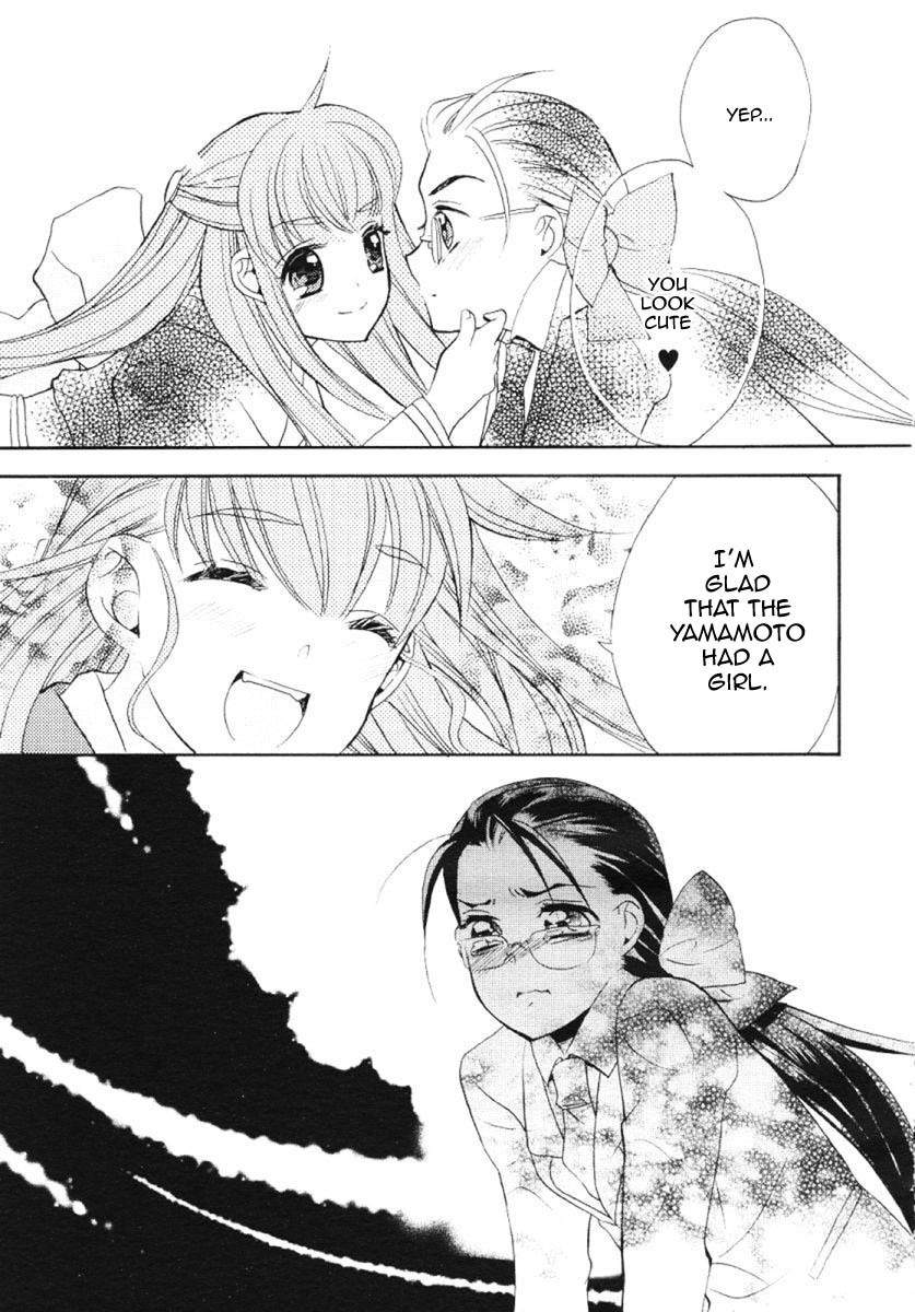 Aoi Shiro - Aoi Shiro no Enbukyoku Chapter 3.5 page 7 - Chapter 3.5: Extra