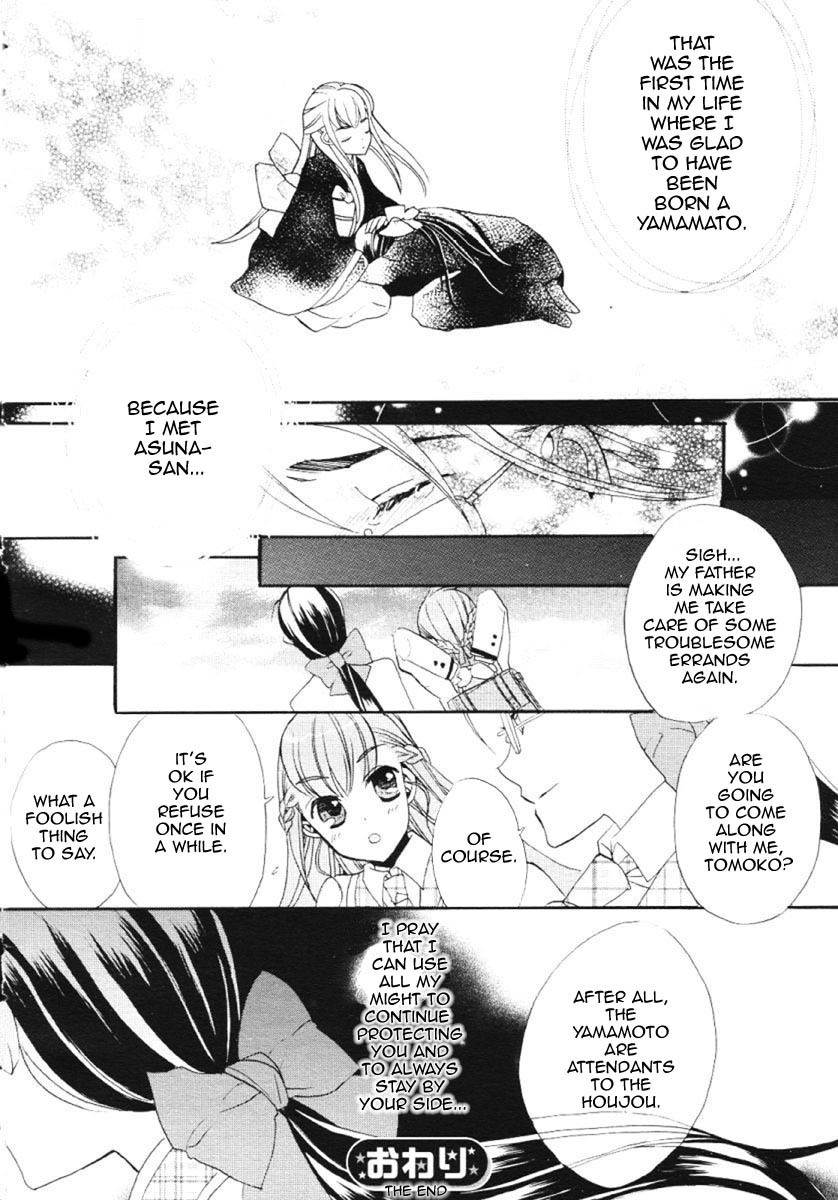 Aoi Shiro - Aoi Shiro no Enbukyoku Chapter 3.5 page 8 - Chapter 3.5: Extra