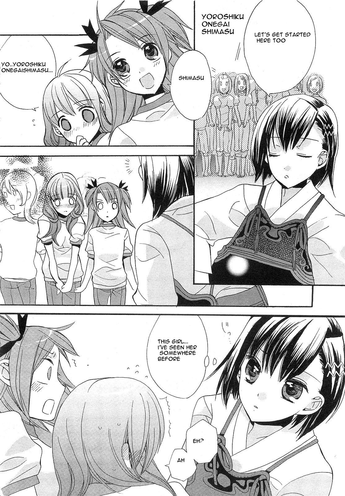 Aoi Shiro - Aoi Shiro no Enbukyoku Chapter 3 page 12 - Chapter 3