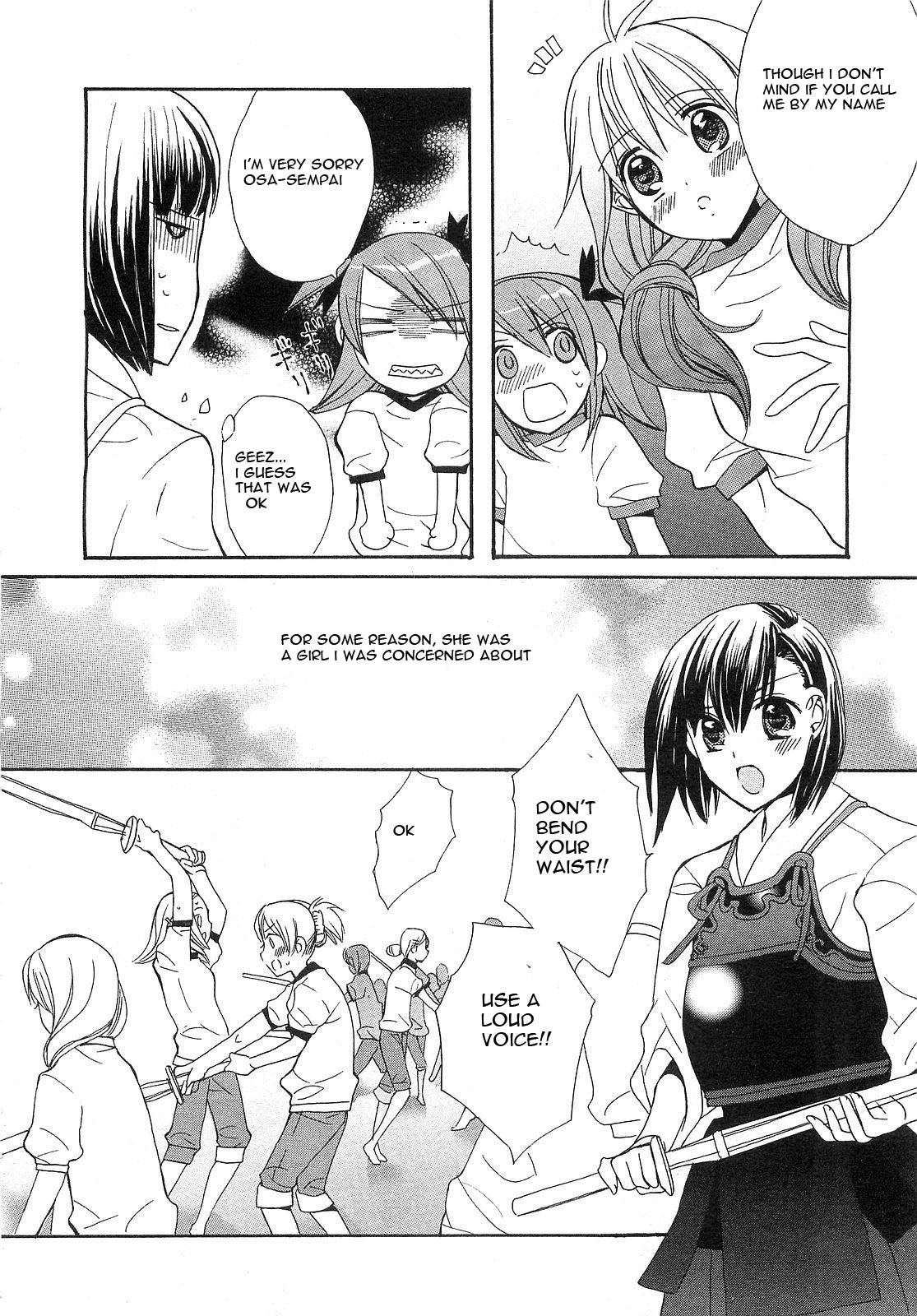 Aoi Shiro - Aoi Shiro no Enbukyoku Chapter 3 page 16 - Chapter 3