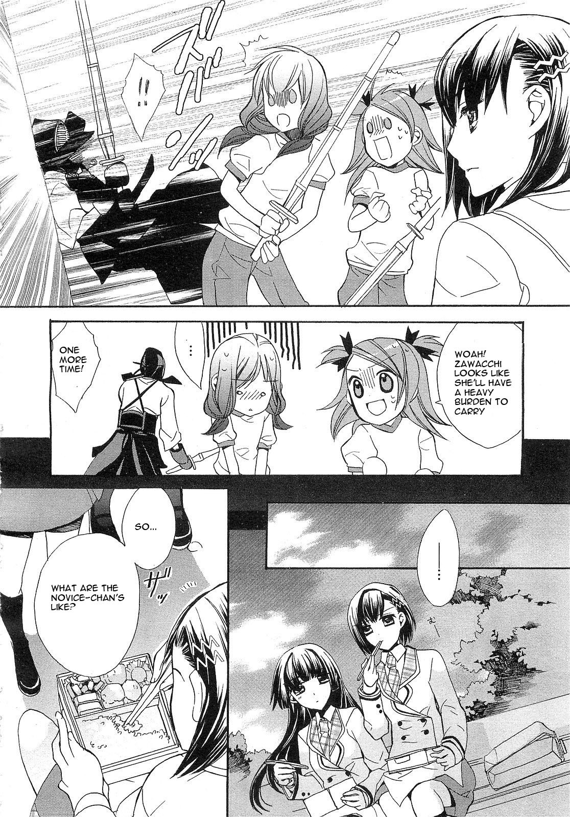 Aoi Shiro - Aoi Shiro no Enbukyoku Chapter 3 page 18 - Chapter 3
