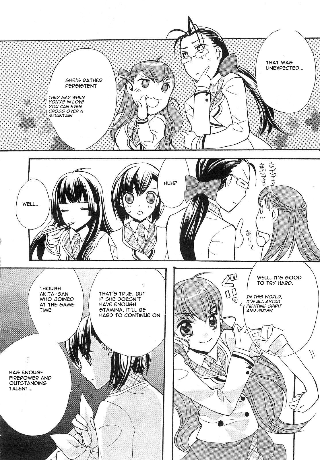 Aoi Shiro - Aoi Shiro no Enbukyoku Chapter 3 page 20 - Chapter 3