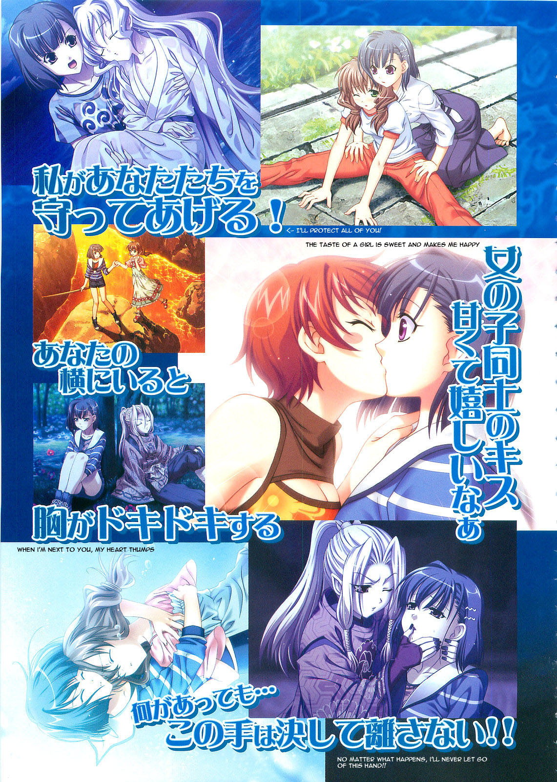 Aoi Shiro - Aoi Shiro no Enbukyoku Chapter 3 page 3 - Chapter 3