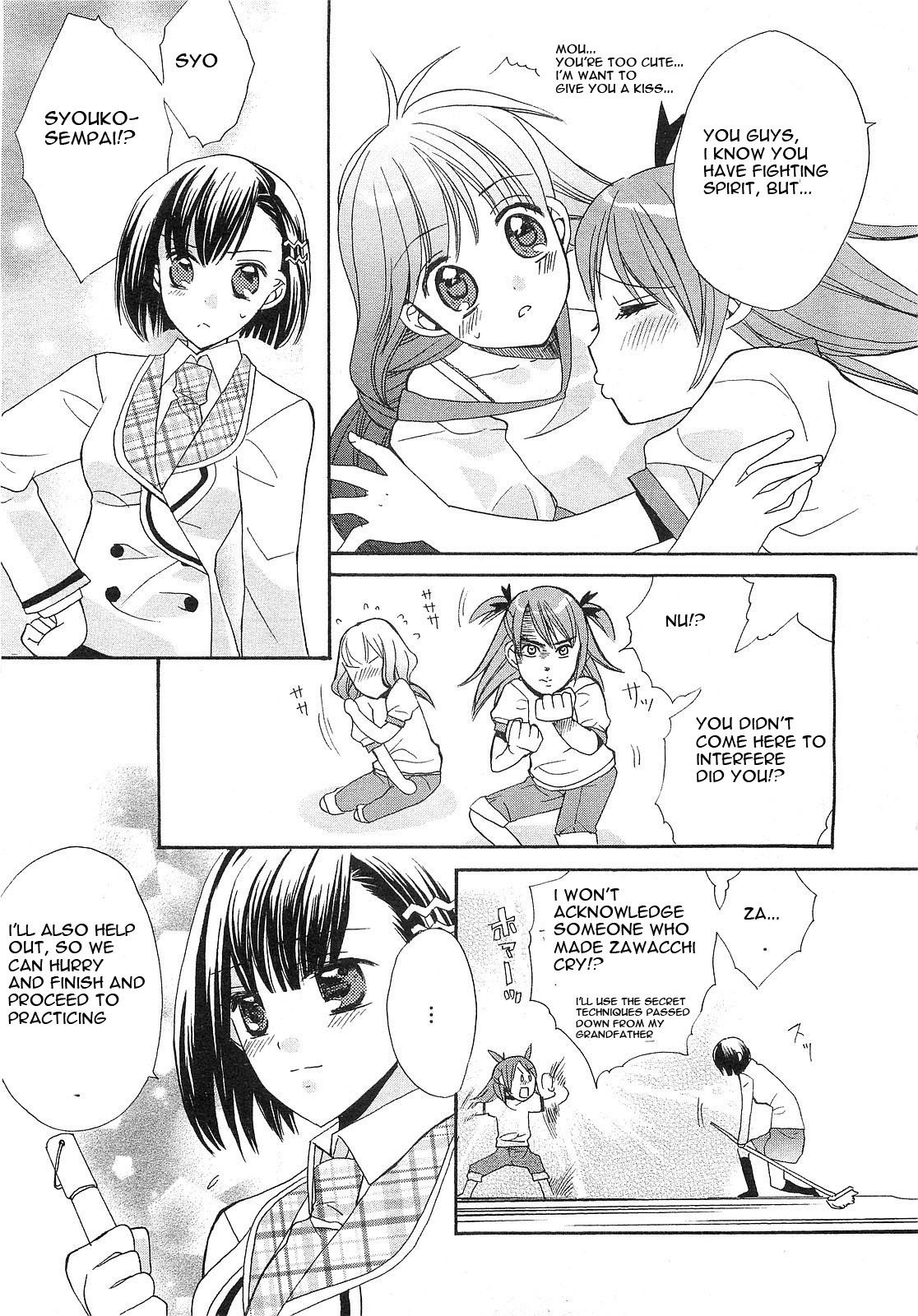 Aoi Shiro - Aoi Shiro no Enbukyoku Chapter 3 page 31 - Chapter 3