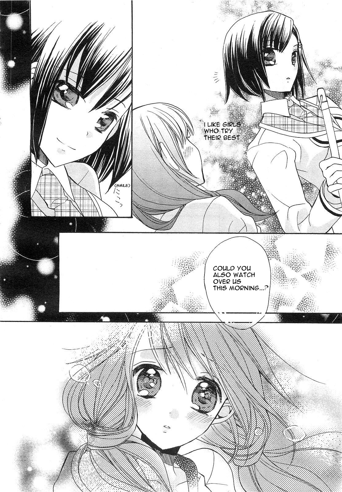Aoi Shiro - Aoi Shiro no Enbukyoku Chapter 3 page 32 - Chapter 3