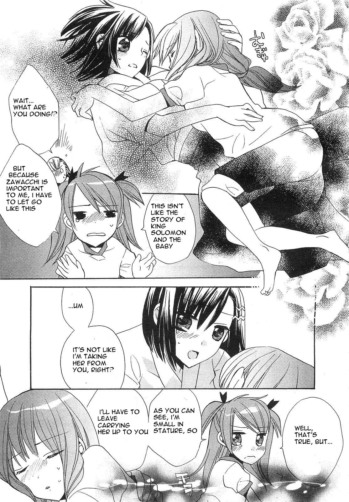 Aoi Shiro - Aoi Shiro no Enbukyoku Chapter 3 page 39 - Chapter 3