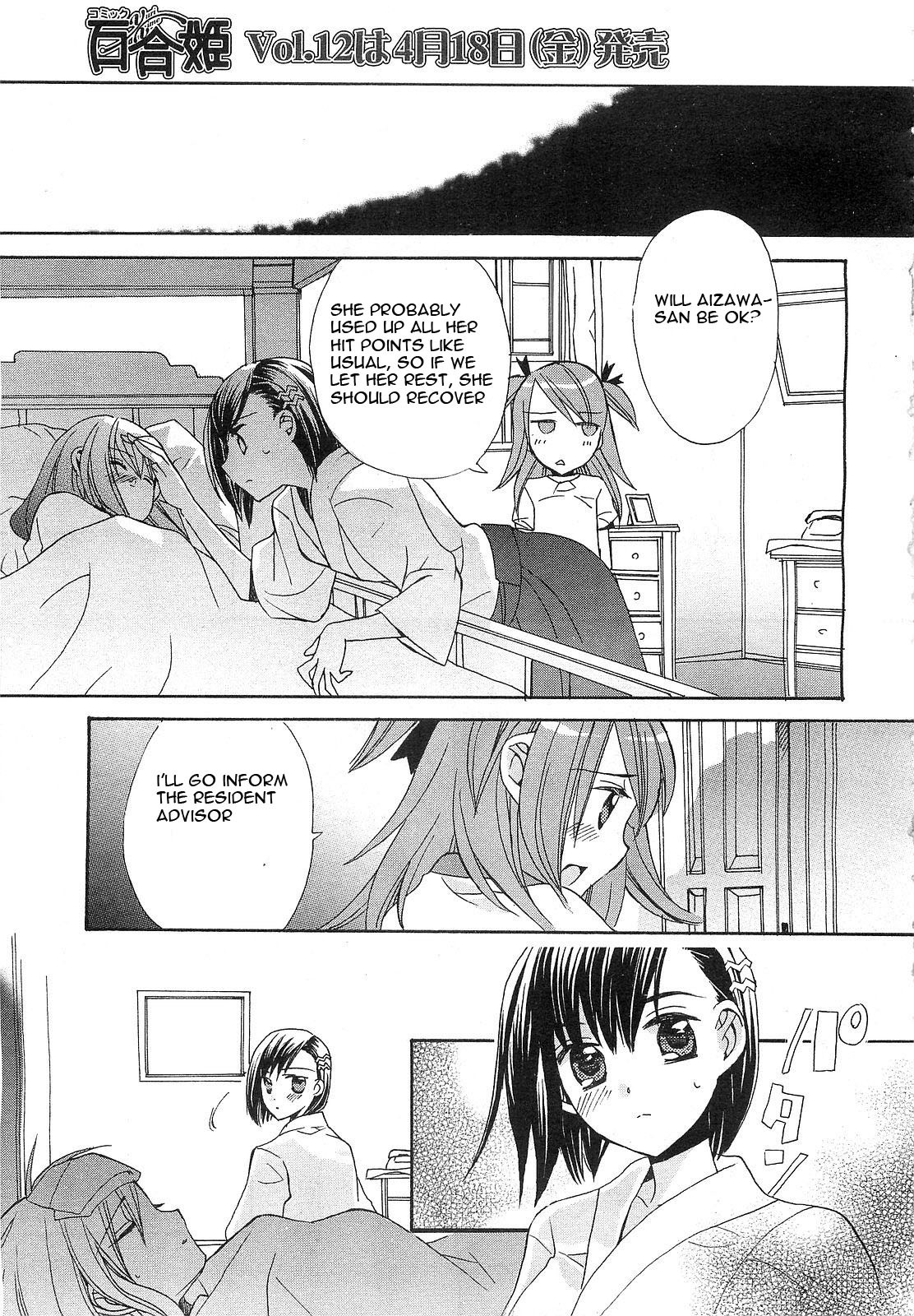 Aoi Shiro - Aoi Shiro no Enbukyoku Chapter 3 page 41 - Chapter 3