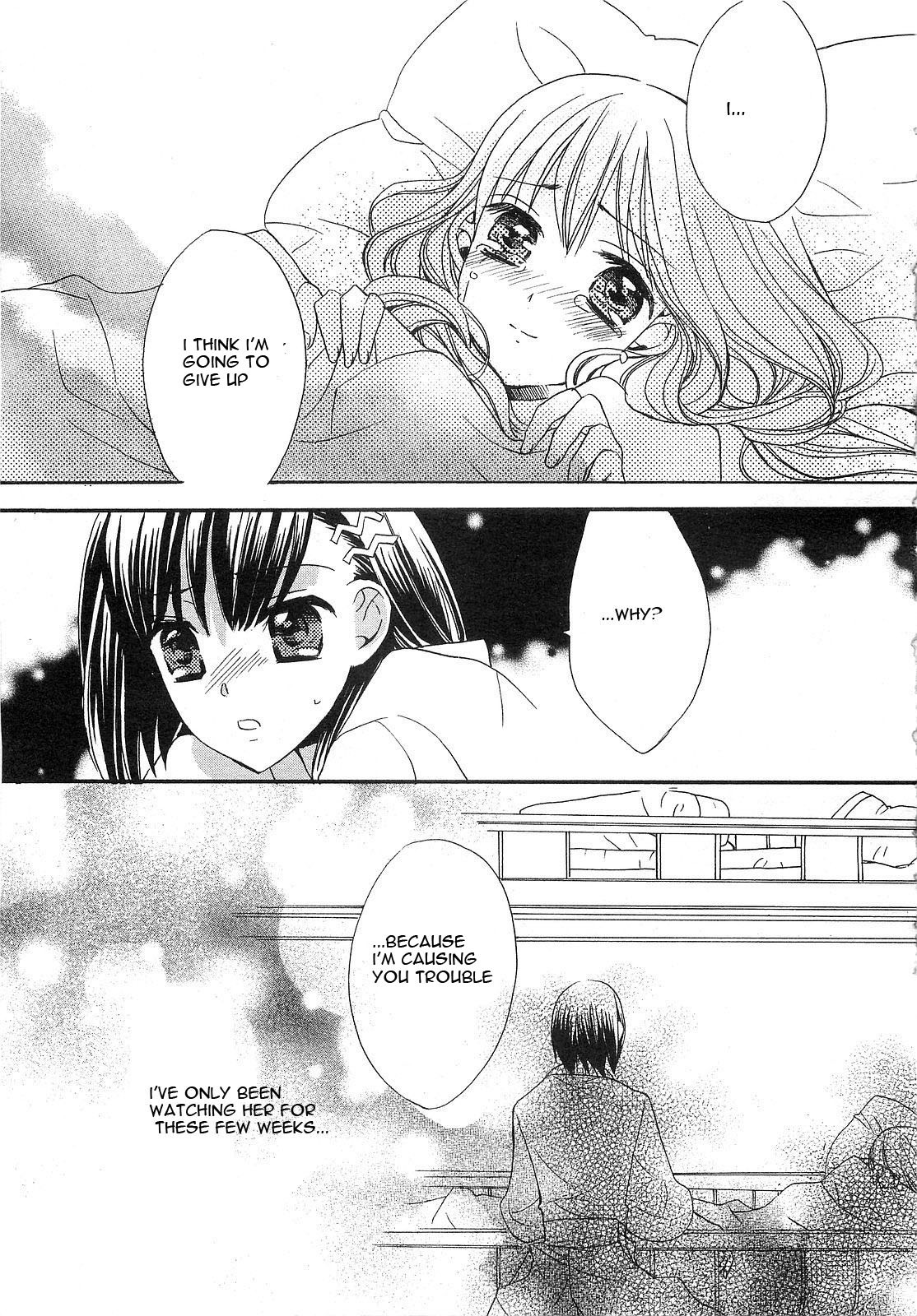 Aoi Shiro - Aoi Shiro no Enbukyoku Chapter 3 page 43 - Chapter 3