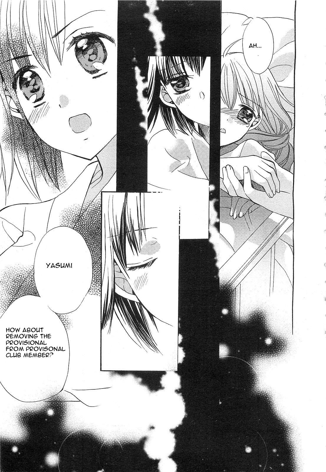 Aoi Shiro - Aoi Shiro no Enbukyoku Chapter 3 page 45 - Chapter 3